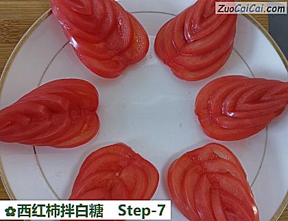 西红柿拌白糖做法第七步骤