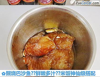 照烧巴沙鱼?鲜嫩多汁?米饭神仙级搭配做法第四步骤