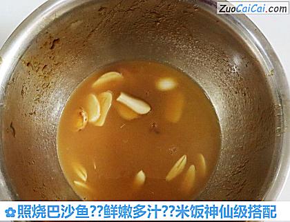 照烧巴沙鱼?鲜嫩多汁?米饭神仙级搭配做法第六步骤