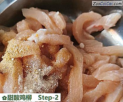 甜酸鸡柳做法第二步骤