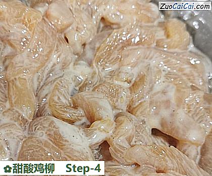 甜酸鸡柳做法第四步骤