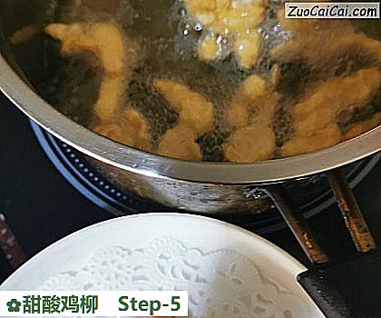 甜酸鸡柳做法第五步骤