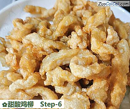 甜酸鸡柳做法第六步骤