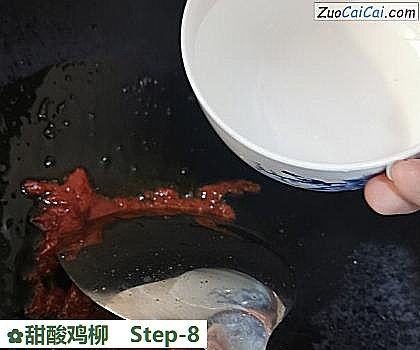 甜酸鸡柳做法第八步骤