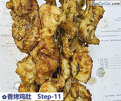 香烤鸡肚做法第十一步骤