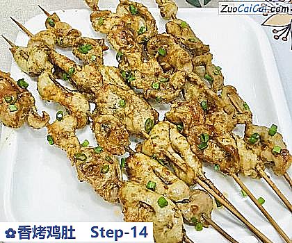 香烤鸡肚做法第十四步骤