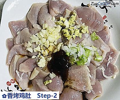香烤鸡肚做法第二步骤