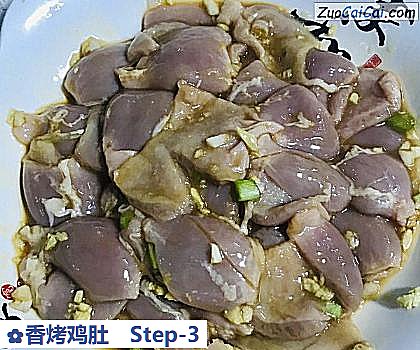 香烤鸡肚做法第三步骤