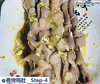 香烤鸡肚做法第四步骤