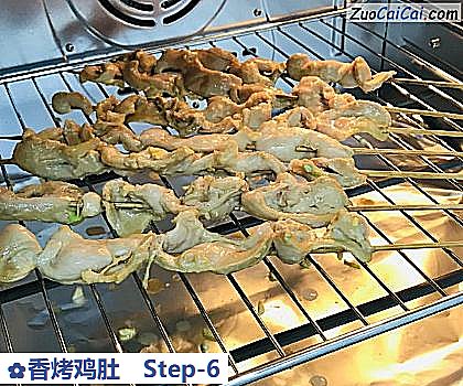 香烤鸡肚做法第六步骤
