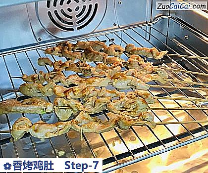 香烤鸡肚做法第七步骤