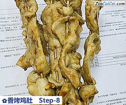 香烤鸡肚做法第八步骤