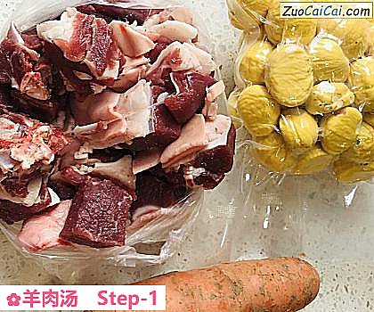 羊肉汤做法第一步骤