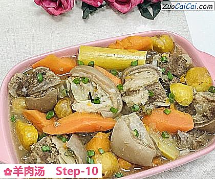 羊肉汤做法第十步骤
