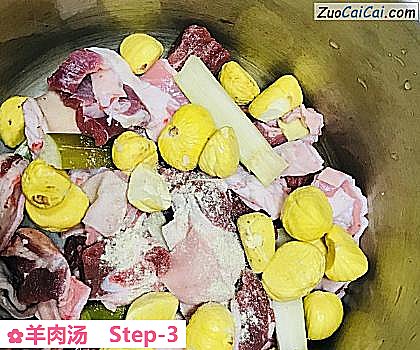 羊肉汤做法第三步骤