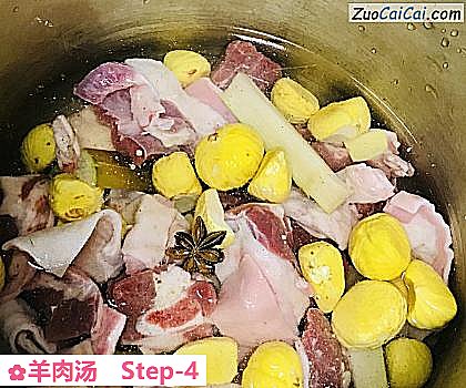 羊肉汤做法第四步骤