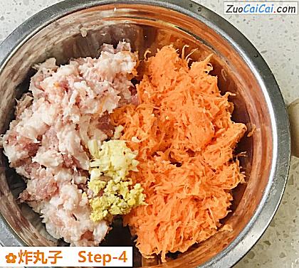 炸丸子做法第四步骤
