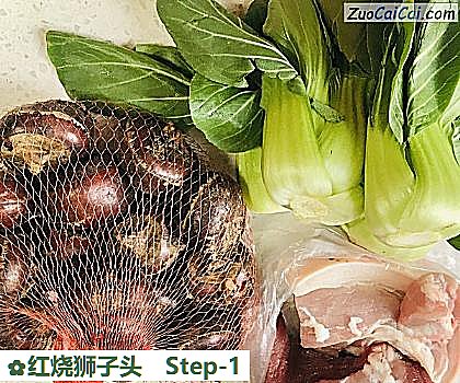 红烧狮子头做法第一步骤