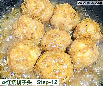 红烧狮子头做法第十二步骤