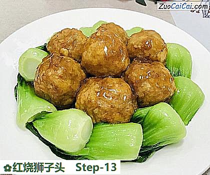 红烧狮子头做法第十三步骤
