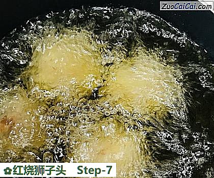 红烧狮子头做法第七步骤