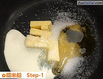 糯米船做法第一步骤