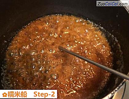 糯米船做法第二步骤