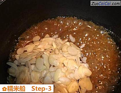 糯米船做法第三步骤