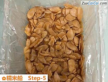 糯米船做法第五步骤