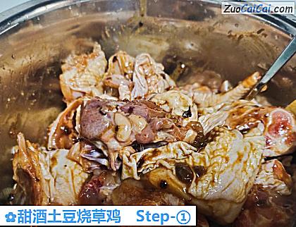 甜酒土豆烧草鸡做法第一步骤