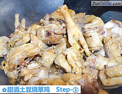 甜酒土豆烧草鸡做法第三步骤