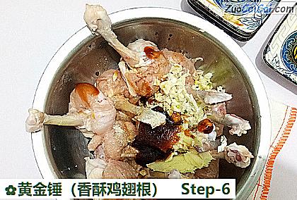 黄金锤做法第六步骤