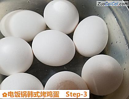 电饭锅韩式烤鸡蛋做法第三步骤