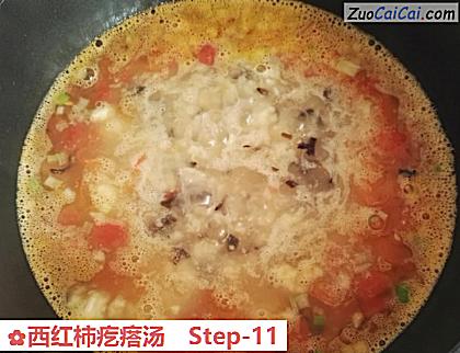 西红柿疙瘩汤做法第十一步骤