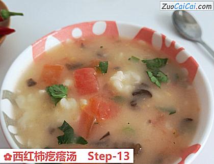 西红柿疙瘩汤做法第十三步骤