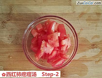 西红柿疙瘩汤做法第二步骤