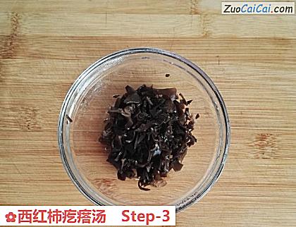 西红柿疙瘩汤做法第三步骤