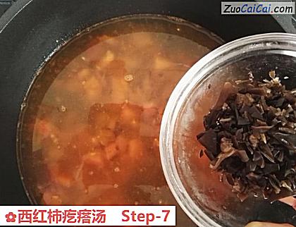 西红柿疙瘩汤做法第七步骤