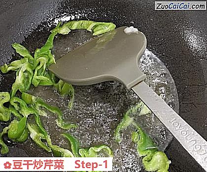 豆干炒芹菜做法第一步骤