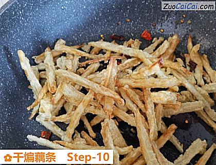 干煸藕条做法第十步骤