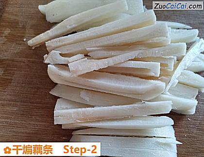 干煸藕条做法第二步骤