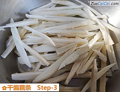 干煸藕条做法第三步骤
