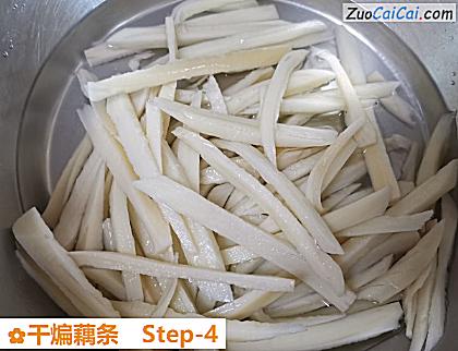 干煸藕条做法第四步骤