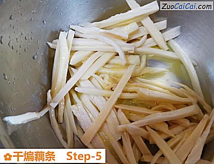 干煸藕条做法第五步骤