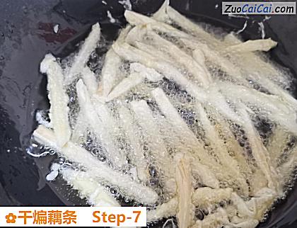 干煸藕条做法第七步骤