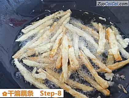 干煸藕条做法第八步骤