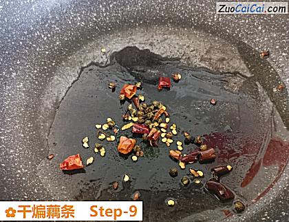 干煸藕条做法第九步骤