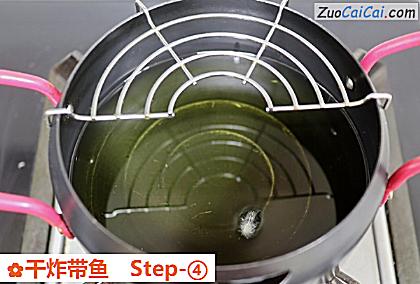 干炸带鱼做法第四步骤