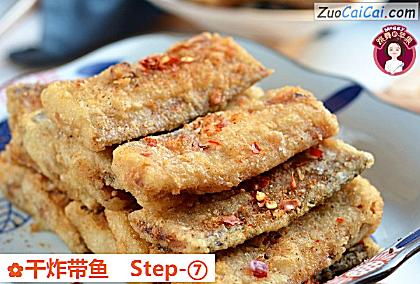 干炸带鱼做法第七步骤