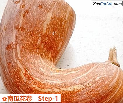 南瓜花卷做法第一步骤